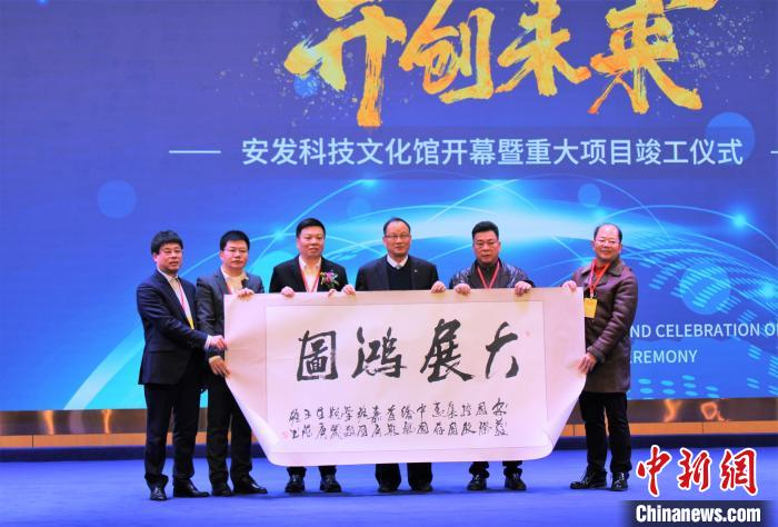 图为各国侨领赠字。　林榕生 摄