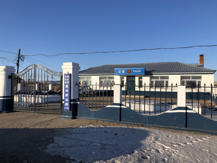 联兴派出所。韩芳曾因遭受家暴到此求助。 新京报记者 杜寒三 摄