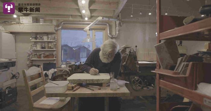 朗伊尔城的版画家