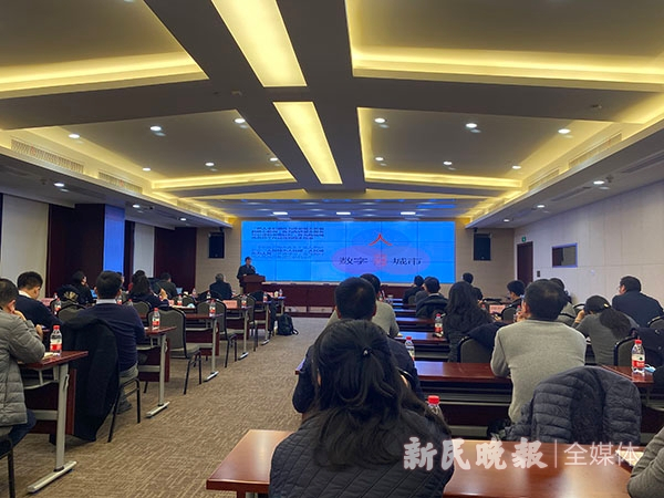 图说：研讨会现场 屠瑜/摄