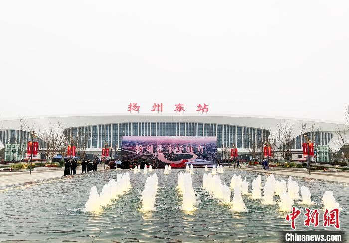 扬州东站是一座浸润在古诗词中的“高铁站”。　崔佳明　摄