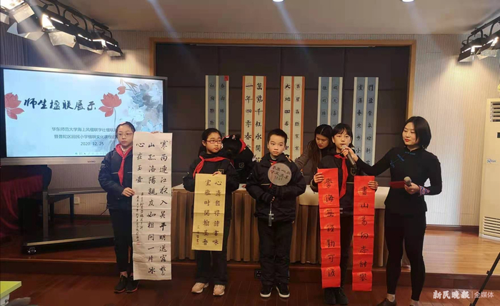 图说：普陀区回民小学启动楹联文化课 新民晚报记者王蔚/摄