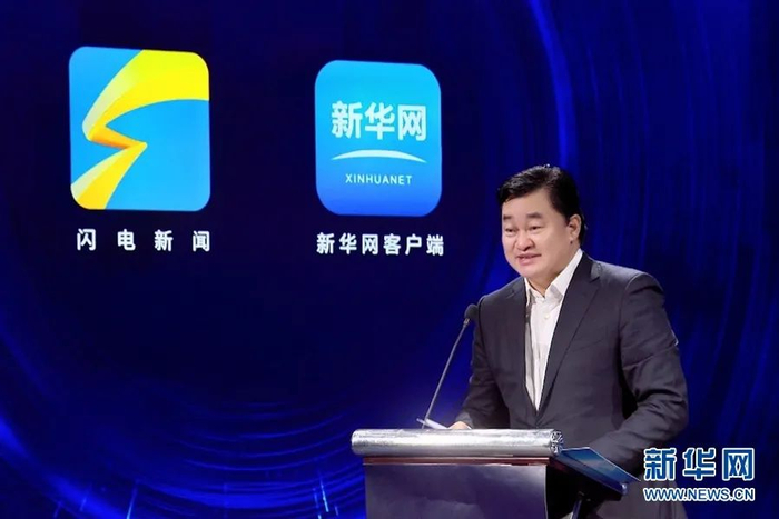 新华网股份有限公司董事长、总裁田舒斌在签约仪式上致辞。新华网田雨宁 摄