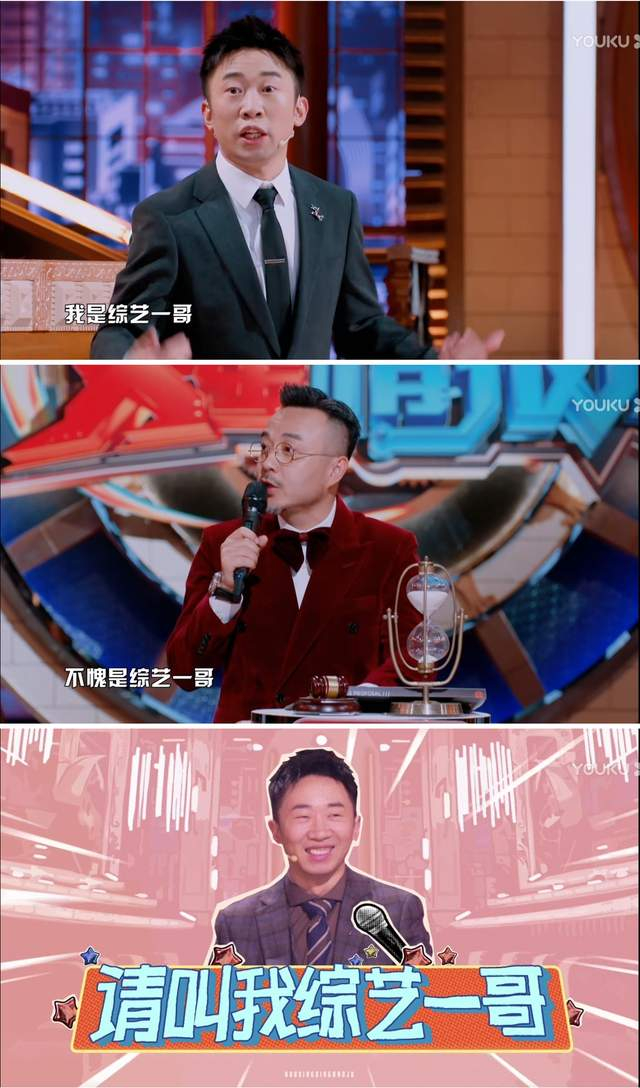 杨迪的野心有多大?成为“综艺一哥”之后,还想取代汪涵的位置?|火星情报局_新浪娱乐_新浪新闻