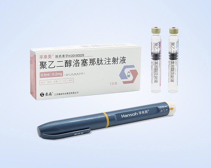 代慢性髓性白血病类创新药豪森昕甲磺酸氟马替尼片已纳入《2020年csco