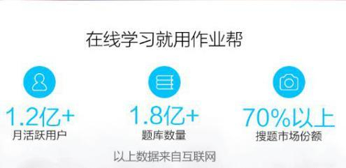 作业帮年内融资超23.5亿美元！上市快了？__财经头条__新浪财经