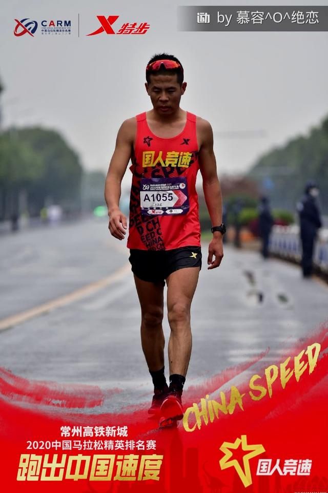 又一大神!第二场全马224,他说:未来跑进220有我一个名额|半马|跑步|马拉松_新浪新闻