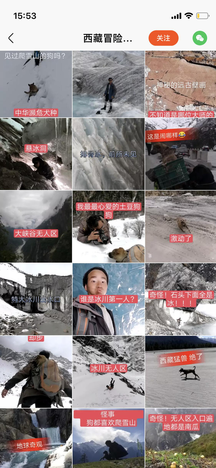 王相军快手账号界面截图。