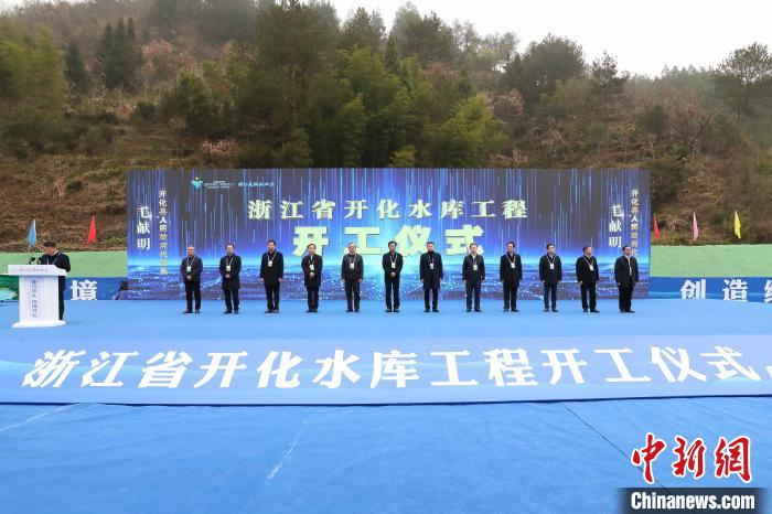     开工仪式现场。　余问清　摄