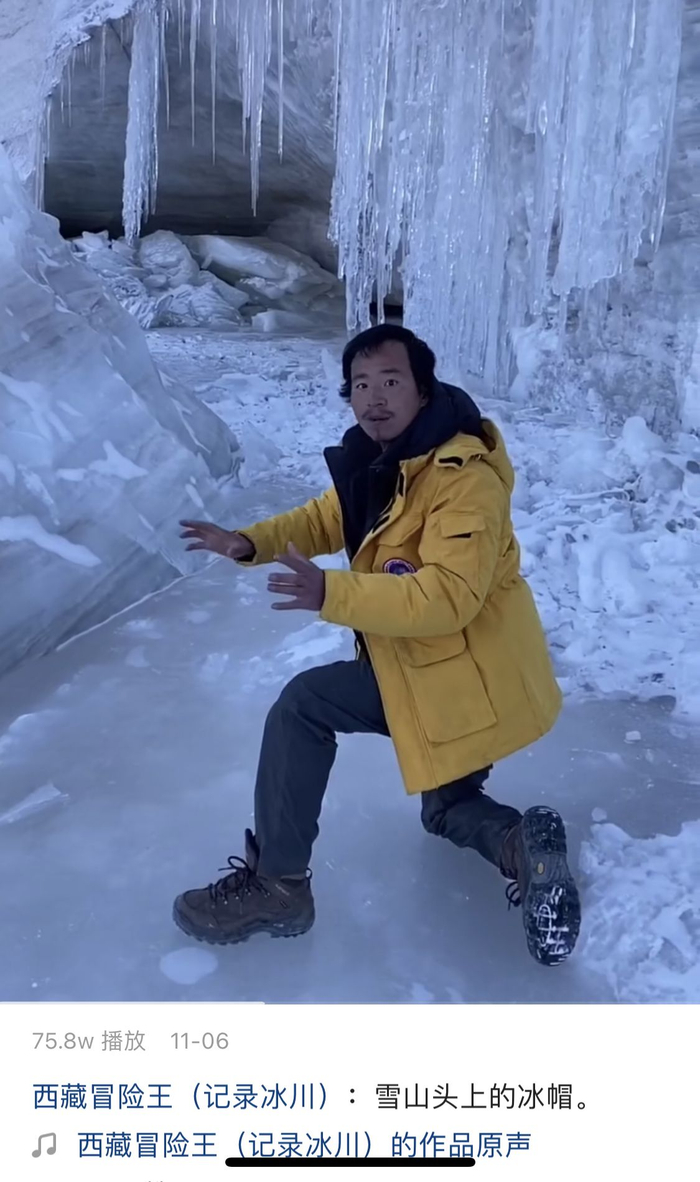 王相军。快手页面截图