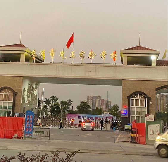 ↑东莞市光正实验学校