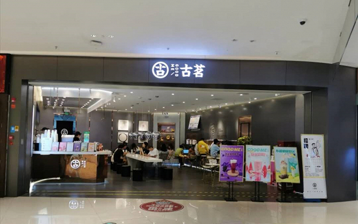 百平米左右的“大店”