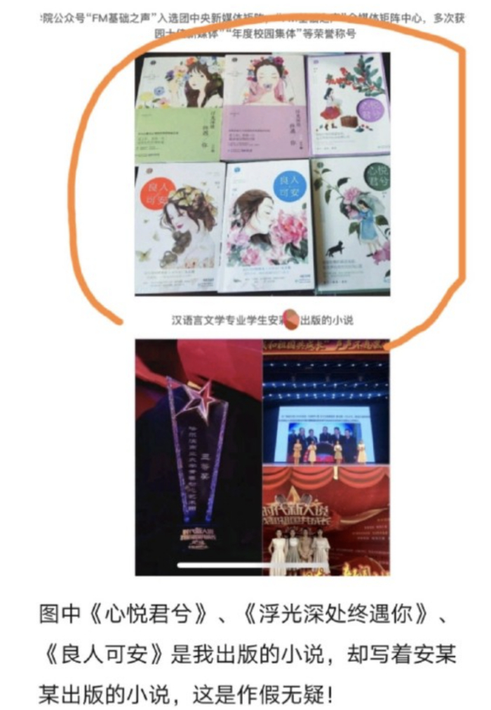 网友@轻轻丫 在微博发文截图