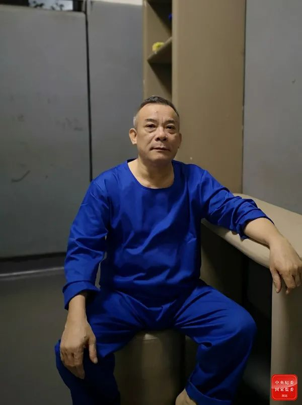 图片来自中央纪委国家监委网站