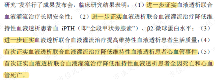（来源：澄清公告）