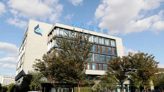  11月3日拍摄的张江科学城。新华社图