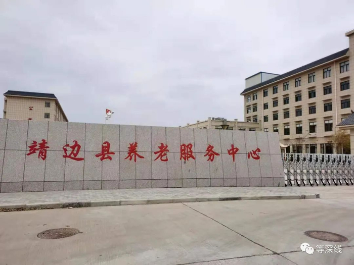 当地唯一一所公立的养老机构，离县城较远。《等深线》记者 倪兆中 摄