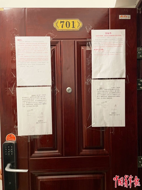 王红玉家的防盗门。&nbsp;陈轶男/摄