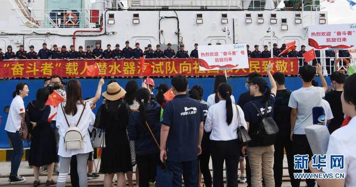 11月28日，“探索一号”科考船抵达三亚市南山港。新华社记者 赵颖全 摄