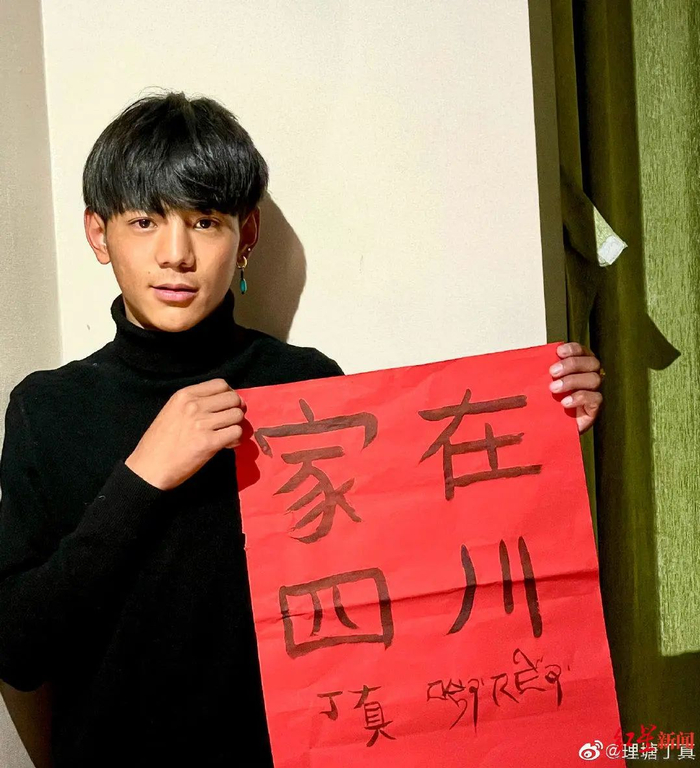 　　丁真为家乡代言