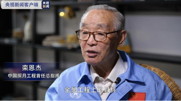 图片来源：央视新闻