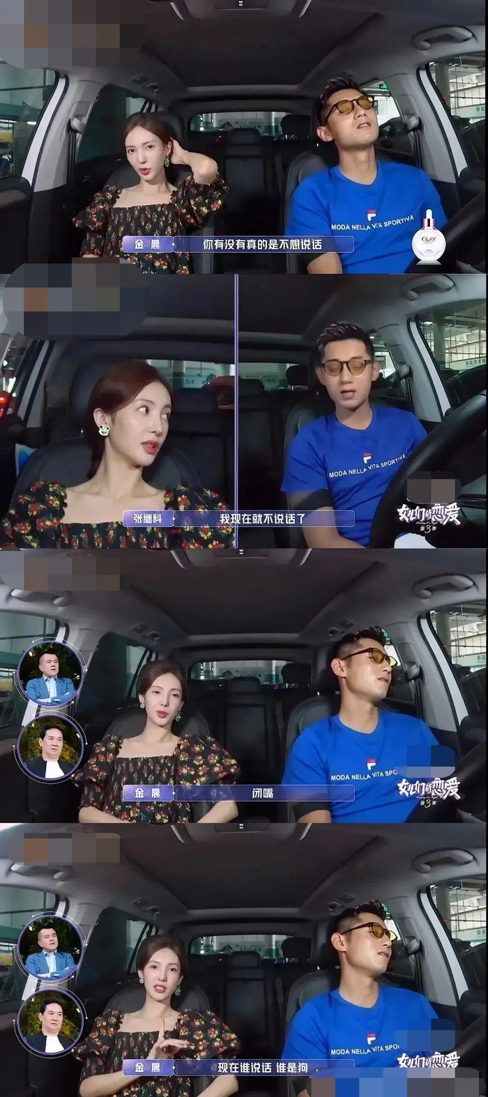 恋爱诊疗中电影结局恋爱秘籍