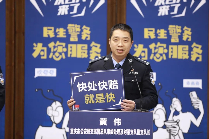 黄伟介绍有关情况 华龙网-新重庆客户端记者 谢鹏 摄