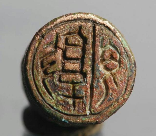 篆刻小知识:古文与籀文的差别|篆刻学|说文解字|诅楚文