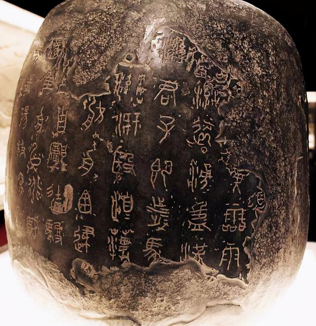篆刻小知识:古文与籀文的差别|篆刻学|诅楚文|说文解字|石鼓文|小篆_新浪新闻