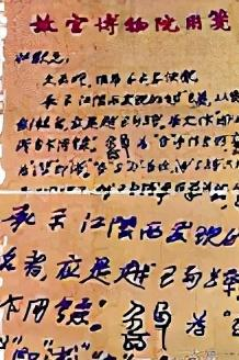 越王勾践剑考古亲历者:我从棺椁里取出宝剑,轻轻一拔…|楚国|唐兰|陨铁|青铜|陈振裕_新浪新闻
