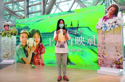 图说：虹桥艺术中心天山电影院 疫情后在全市首场放映