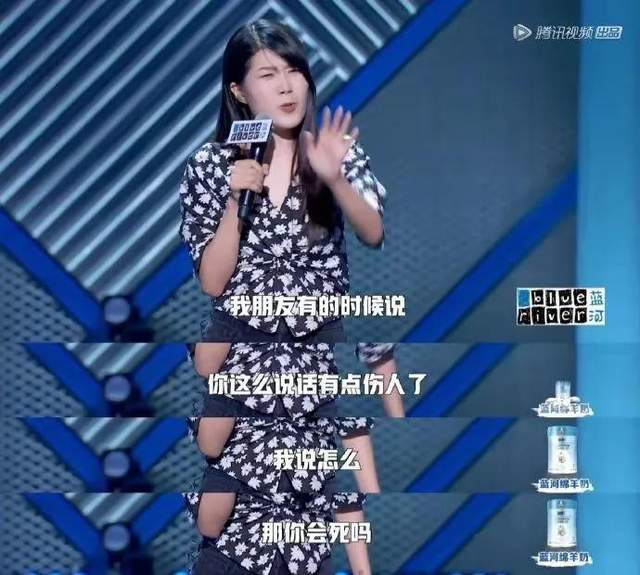 杨笠在《脱口秀反跨年》言论被批,对敢说敢言的包容度有多低?