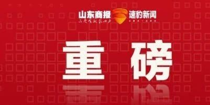 山东省前十名高排名_山东10名高考生中近9人可以上大学本科录取率近45