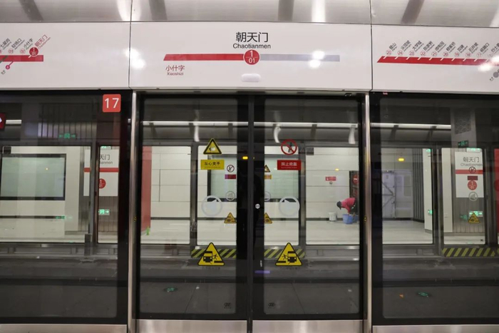 朝天门站采用1岛2侧3站台设计  市住房城乡建委供图