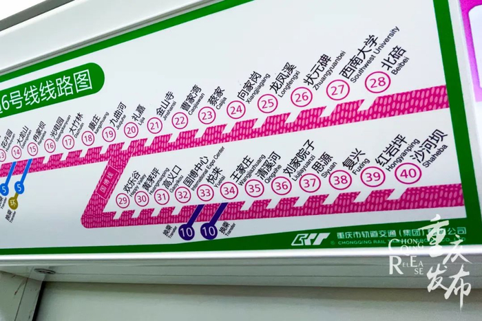 轨道交通6号线支线二期，设车站7座行车。邹乐 摄