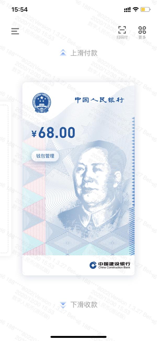 苏州2000万数字人民币红包落地，欢太数科提供场景、技术支持