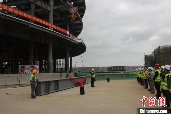 海口国际免税城建成后将成为亚洲最大的免税商城。　王楠 摄