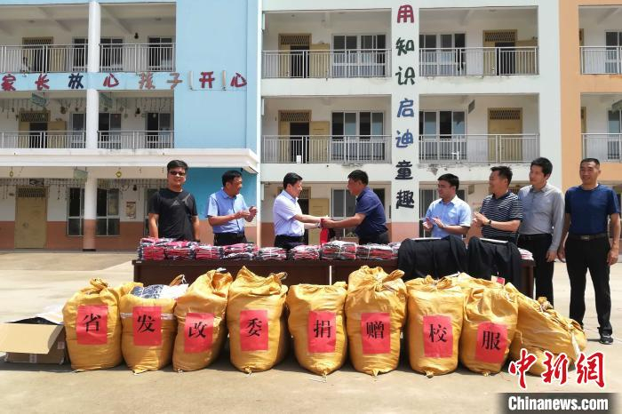 安徽省发展改革委向罗郢村捐赠校服。　安徽省发展改革委供图 
