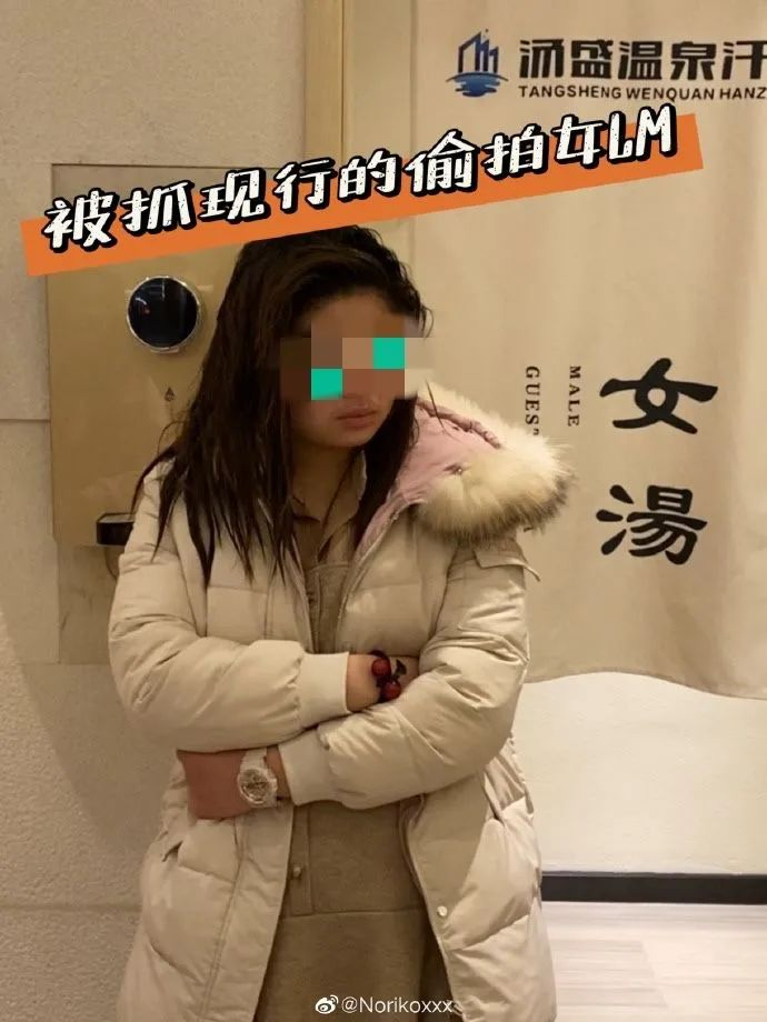 ▲涉事女子靳某。图源：当事人微博
