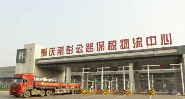 重庆跨境公路班车 重庆公路物流基地供图