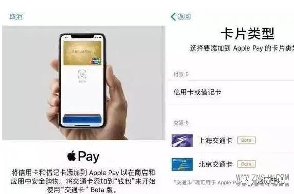 iphone手机能当门禁卡用吗？可以用NFC刷小区门禁吗|NFC|iPhone|门禁卡_新浪新闻