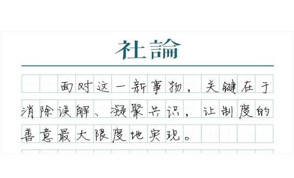 在多地试点之后，离婚冷静期制度下月起将在全国铺开了。