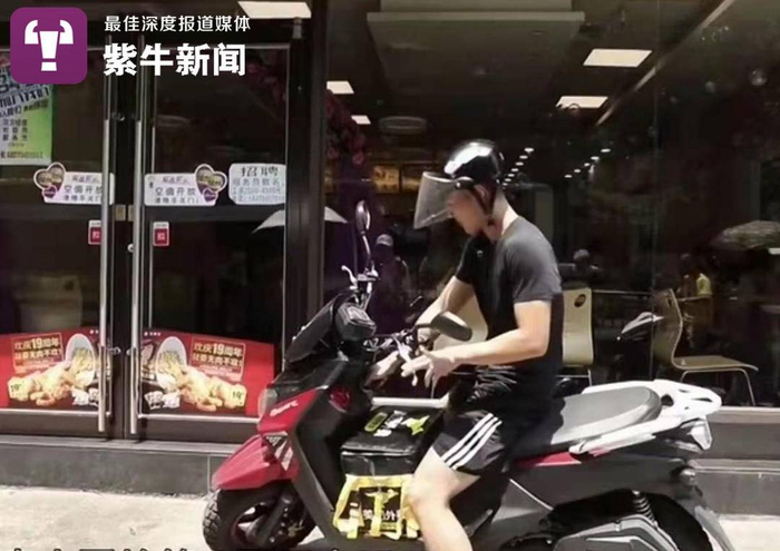 周瑞东在送外卖