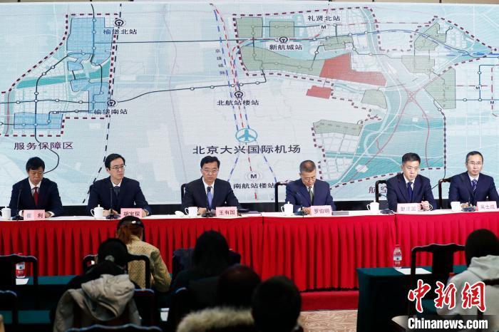 大兴机场临空区北京部分起步区建设拟投资约千亿元