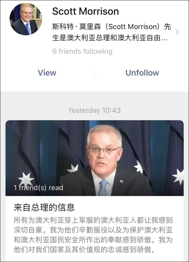 莫里森微信公众号截图