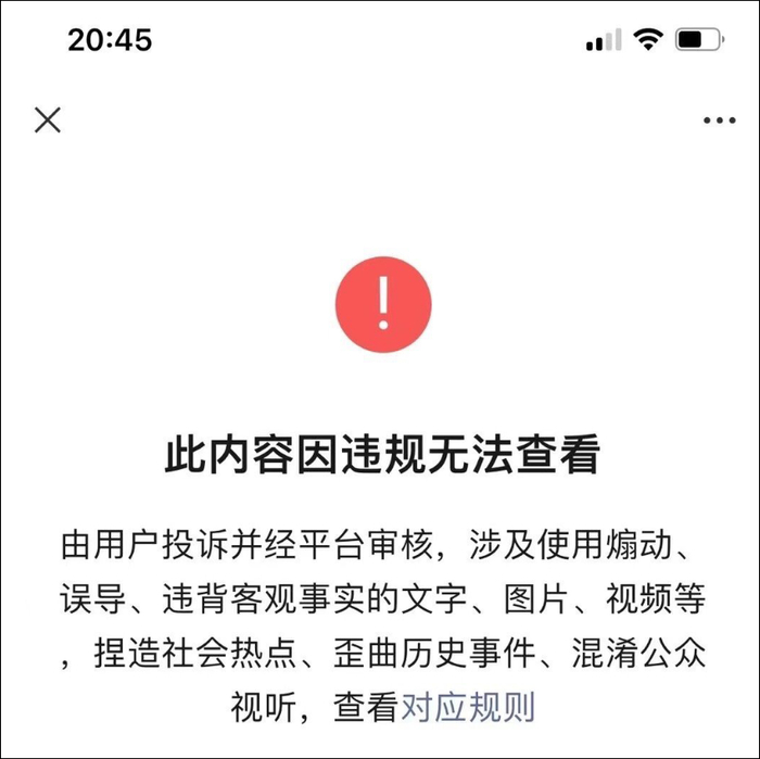 莫里森微信公众号截图