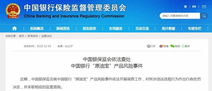 网站截图