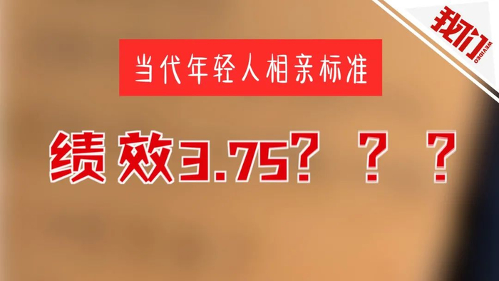 ▲图源/新京报网