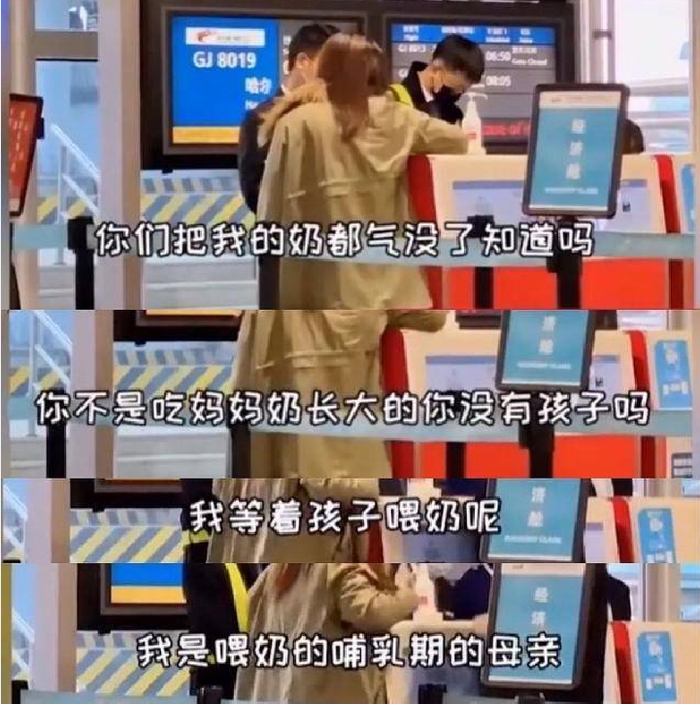 ▲网传视频截图。