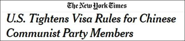 ▲《纽约时报》报道，美国收紧了对中国共产党成员的签证规定。